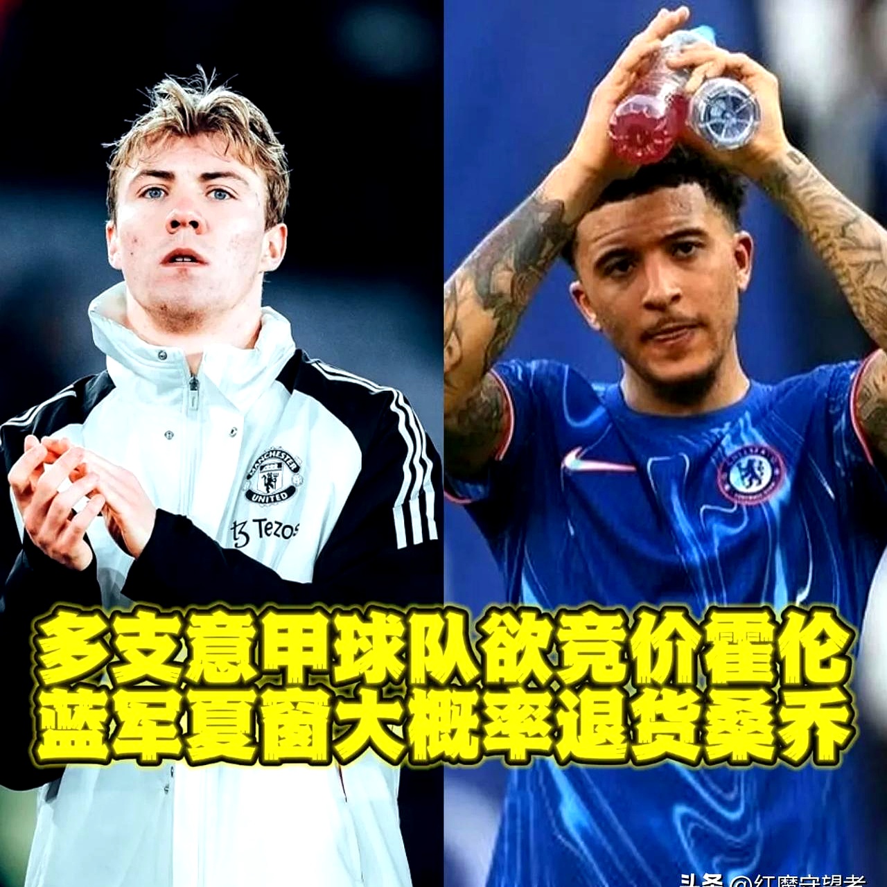 好博体育-再见霍伊伦，3大原因促使国米放弃，曼联兜售已错过4家，恐留队(霍伊伦个人资料)