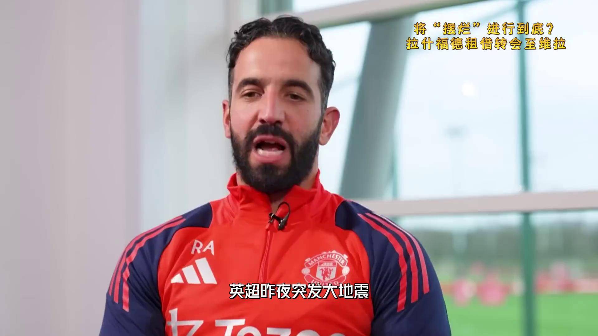 好博体育-HWG！27岁拉什福德即将租借加盟巴萨附带选择买断条款(拉什福德最近怎么没上场)