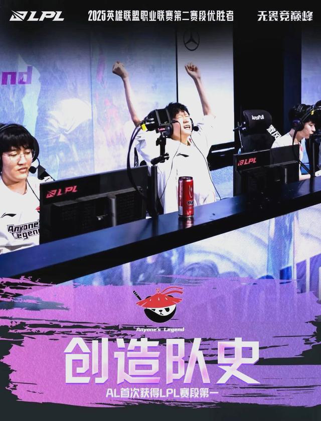 回国首战对手就是BLG！LPL第三赛段迎来AL首秀(lpl3阵)