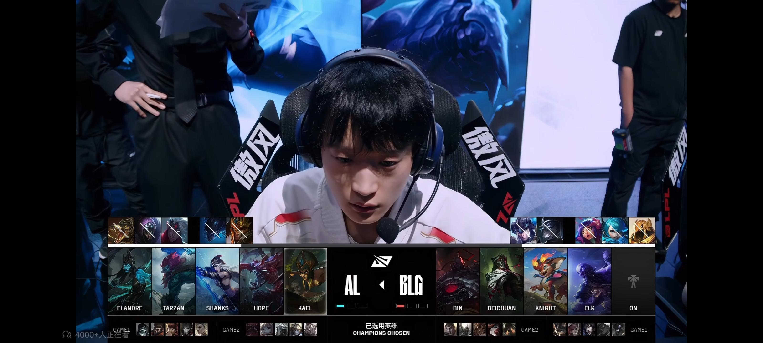 回国首战对手就是BLG！LPL第三赛段迎来AL首秀(lpl3阵)