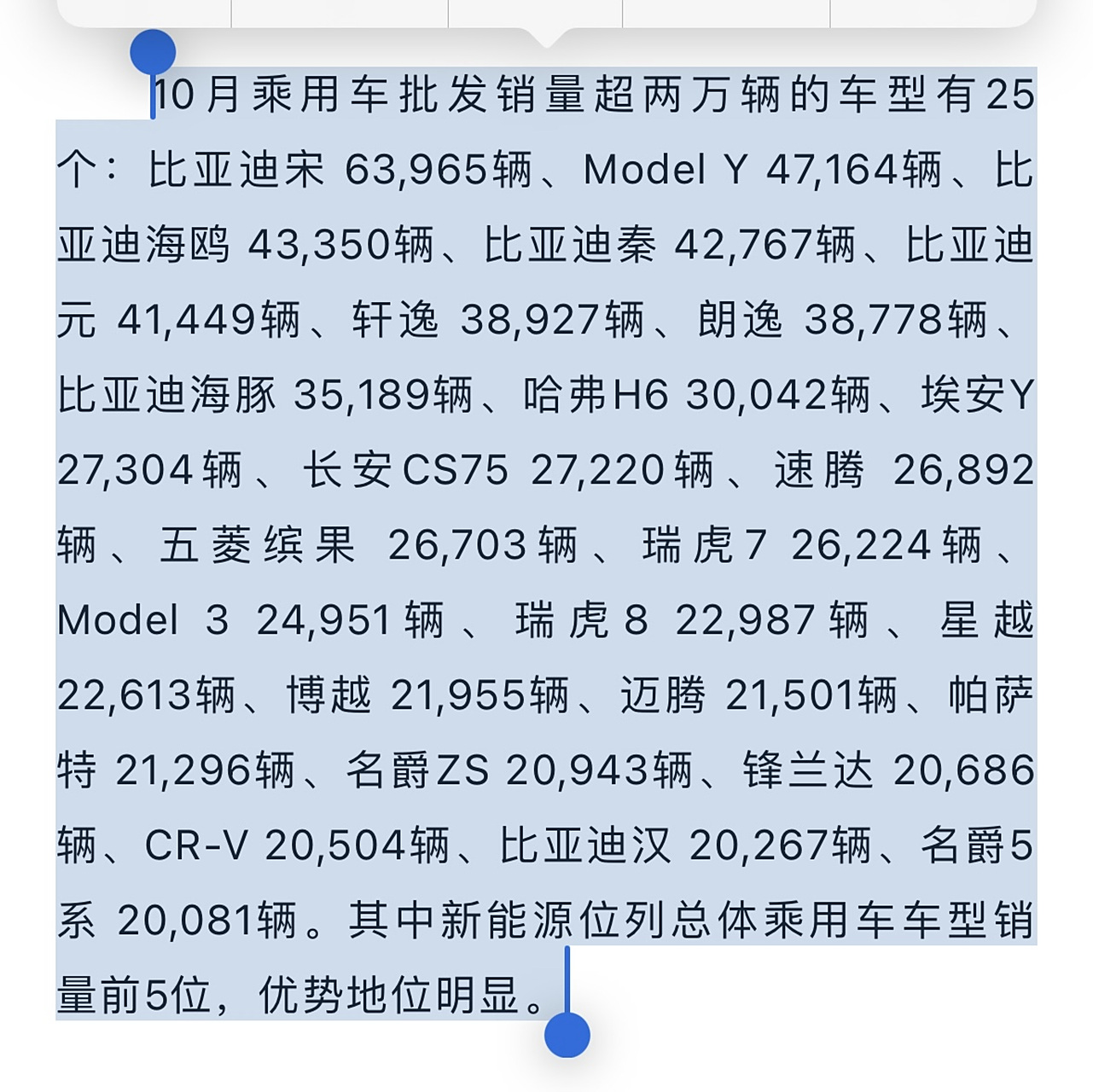 好博体育-包含你看到的是42辆比亚迪开进球场没看到的是中亚足球沉默的34年的词条