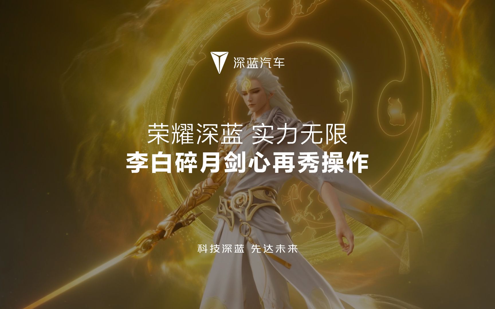 好博体育-关于《王者荣耀》推出李白明月光主题新皮肤的信息