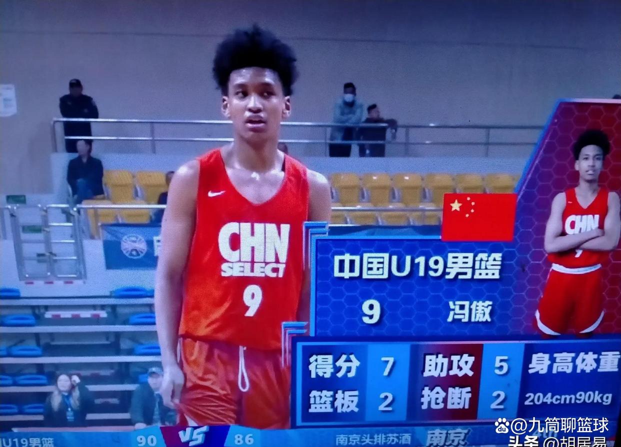 好博体育-包含U19男篮世界杯排位赛-郇斯楠16+9+4中国不敌法国的词条