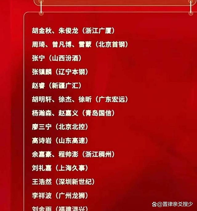 好博体育-杨瀚森夏联收视率超整个季后赛开拓者零售额暴涨11倍(杨瀚森被央视点名了)