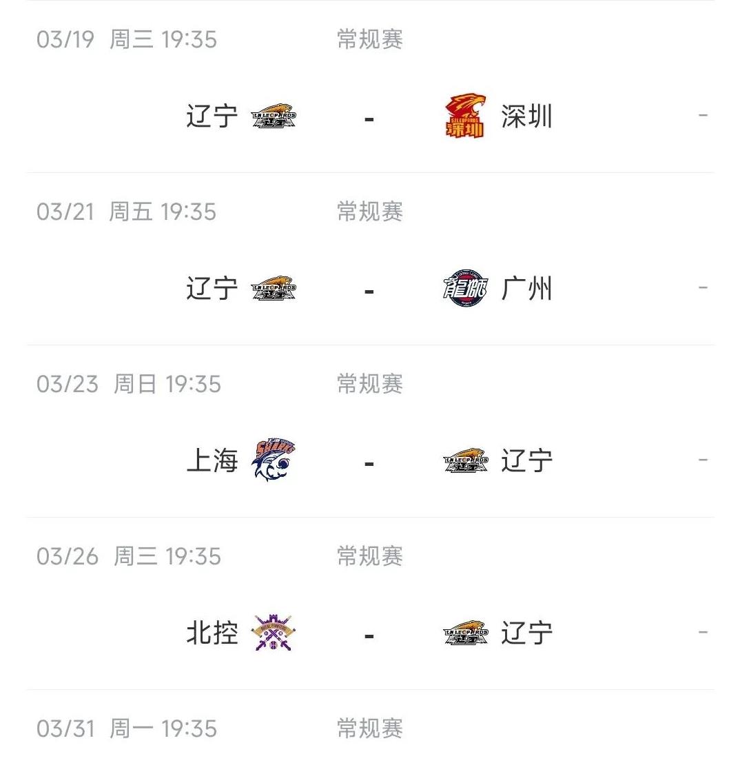 好博体育-包含辽宁男篮社媒发布休赛期训练日常：今日份汗水已充值的词条