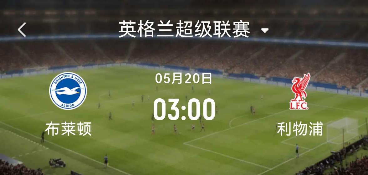 好博体育-顶级联赛中令人期待的比赛即将拉开序幕(顶级联赛中令人期待的比赛即将拉开序幕英语)